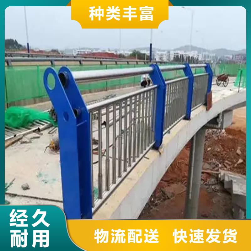 公路不锈钢护栏良心厂家