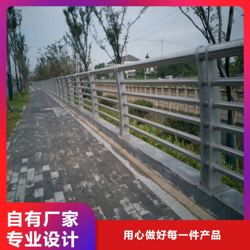 周村不锈钢景观大桥栏杆厂家政护栏合作单位售后有保障