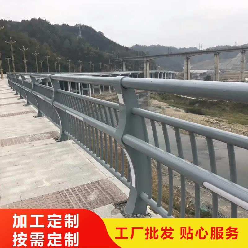 
道路防撞护栏厂家在线报价