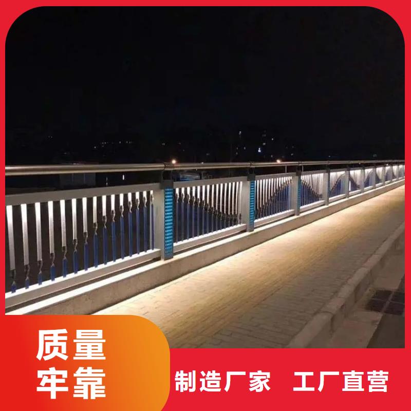 公路桥梁护栏厂家联系方式