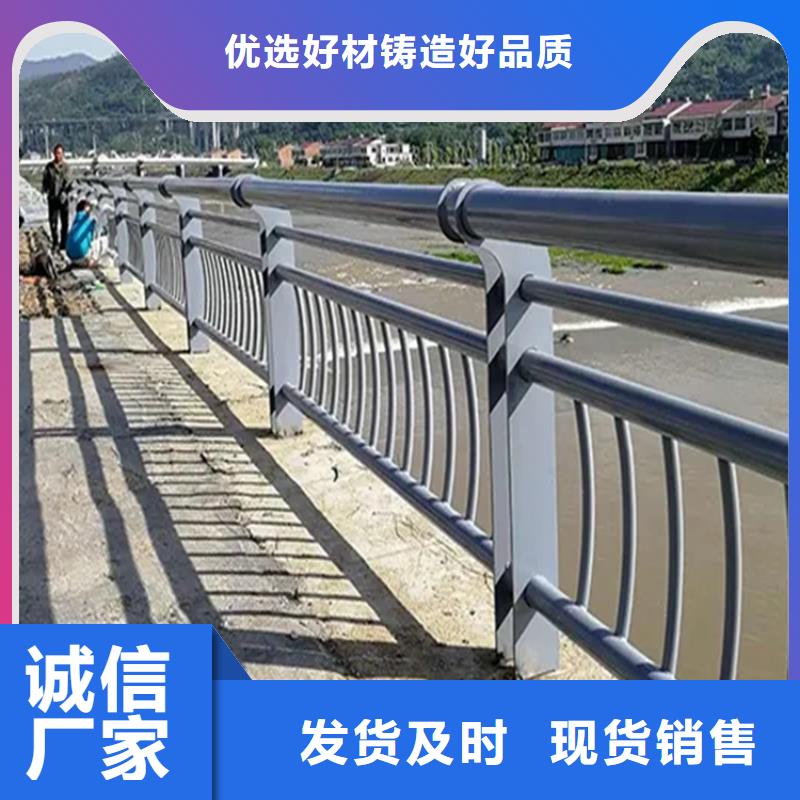 【河道景观护栏】桥梁河道护栏厂家厂家质量过硬