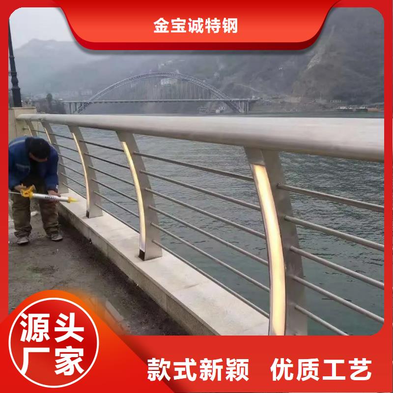 铝合金护栏河道护栏厂家现货销售