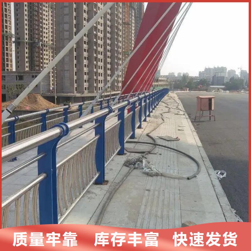 公路不锈钢护栏厂家验货付款,质量保障,包安装运输】