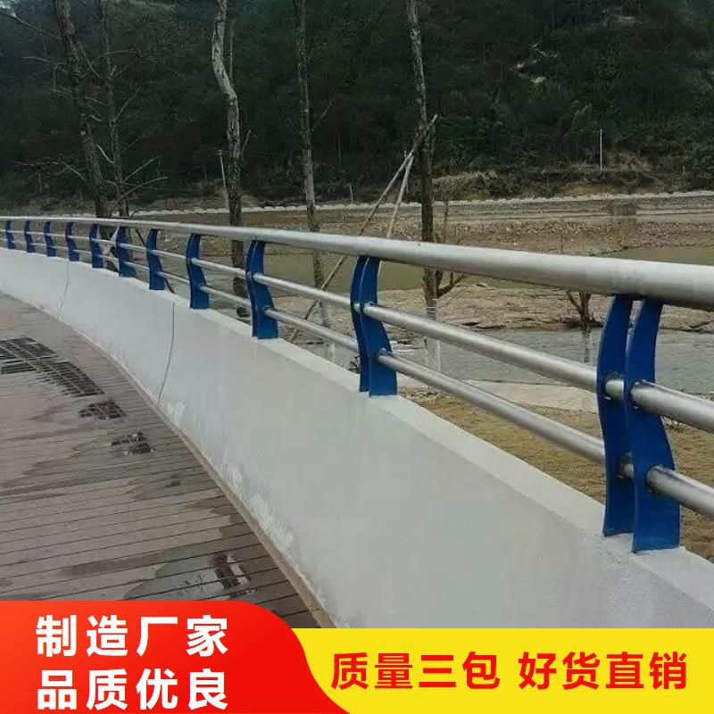 炎陵河道栏杆厂家实体工厂-验货付款