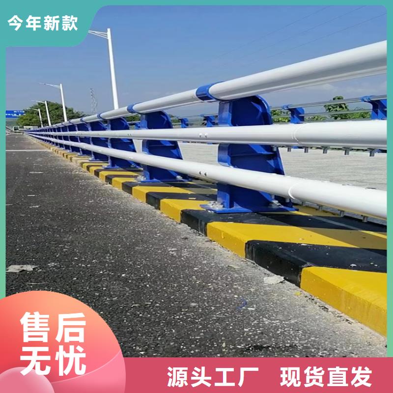 芒市桥梁道路防撞护栏厂家生产厂家货到付款点击进入