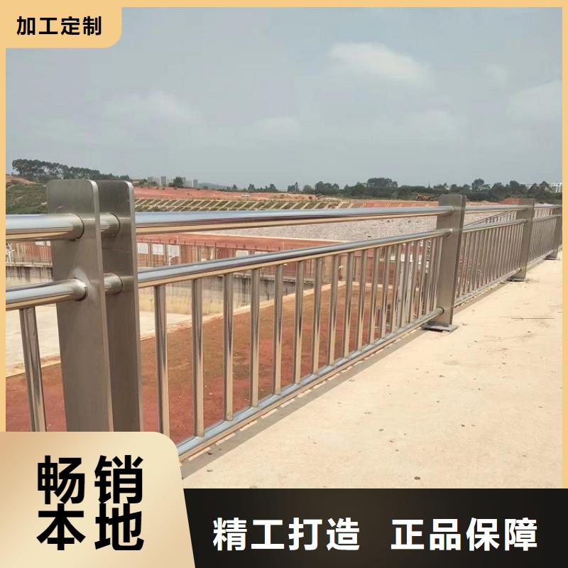 芒市桥梁道路防撞护栏厂家生产厂家货到付款点击进入