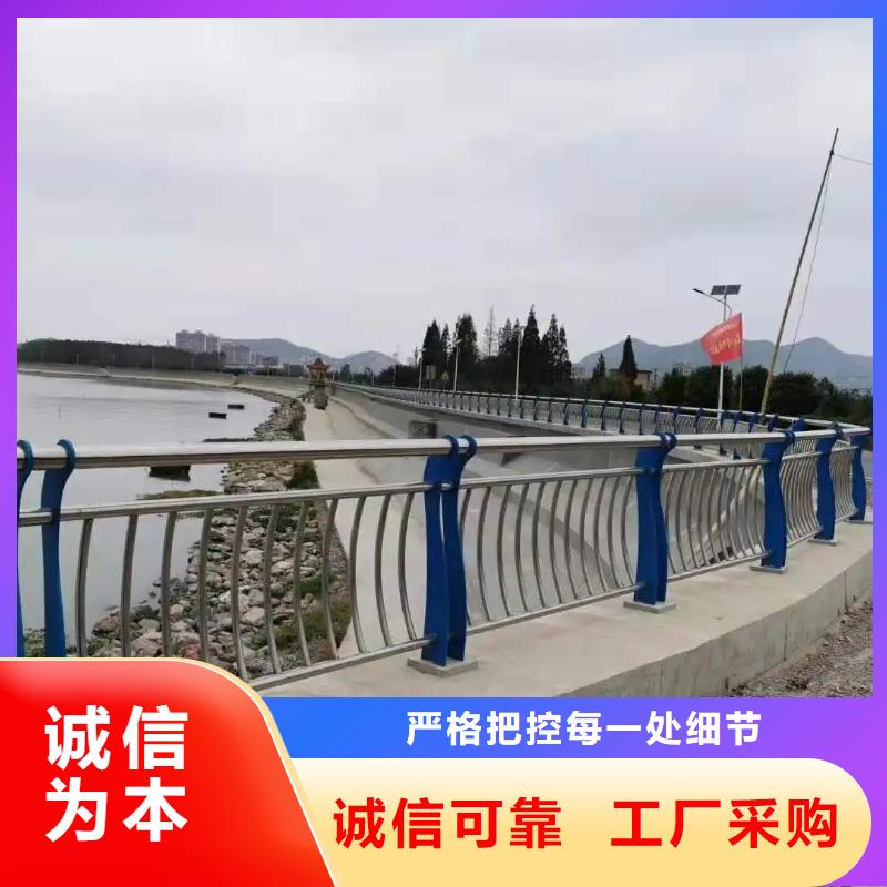 不锈钢复合管河道护栏厂生产厂家货到付款点击进入