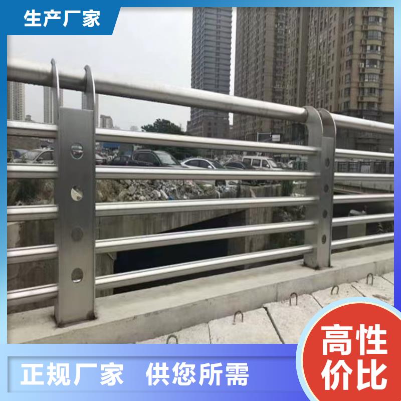 不锈钢复合管小区护栏选专业厂家-价格透明-实力大厂-..