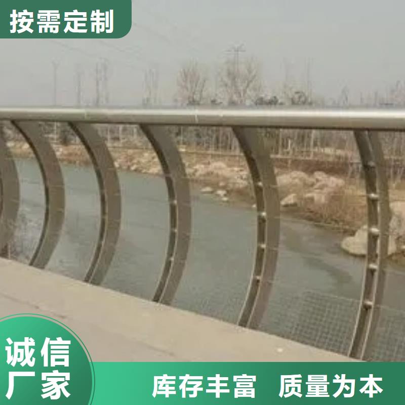 甘肃省平凉直销市道路两侧梁柱景观护栏厂