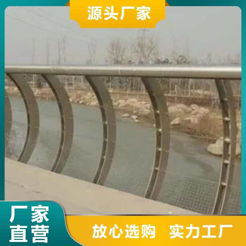 河边/水库防护栏杆厂家直销价格