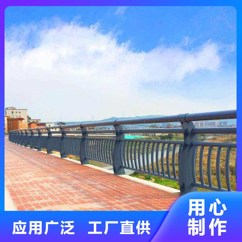 天河区新型河道护栏厂家护栏桥梁护栏,实体厂家,质量过硬,专业设计,售后一条龙服务