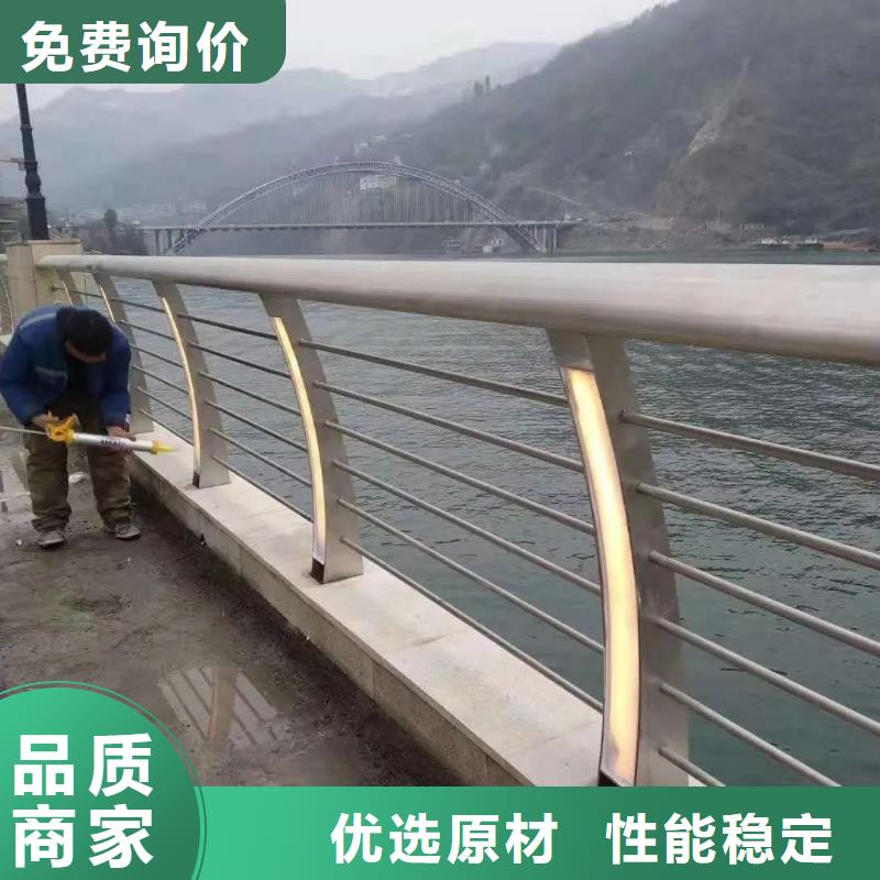 本地河道栏杆不锈钢桥梁护栏景观护栏防撞栏杆厂家选专业厂家-价格透明-实力大厂