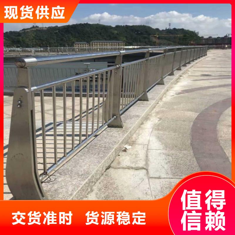 射阳县
河道防撞铝合金栏杆现货政合作单位售后有保障