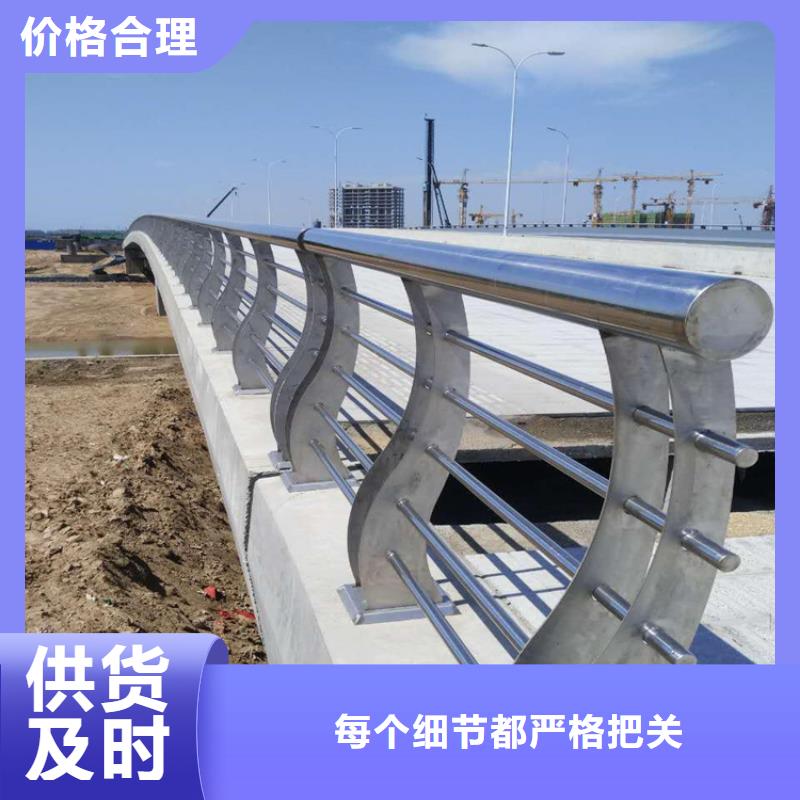 凤台桥梁道路防撞护栏厂家专业定制-护栏设计/制造/安装