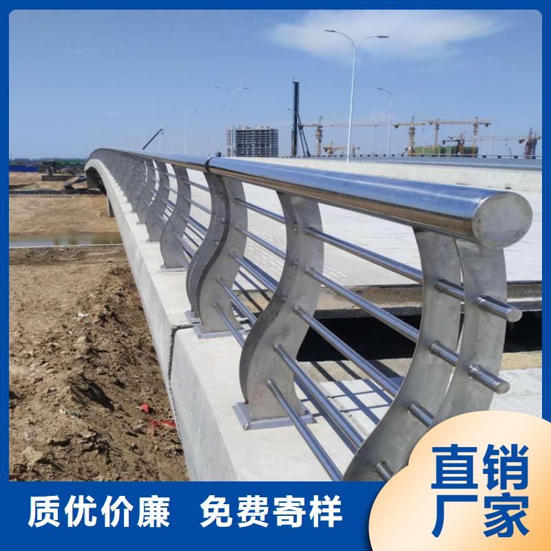 青海省采购《金宝诚》公路桥梁不锈钢栏杆厂家河道防撞铝合金护栏厂家