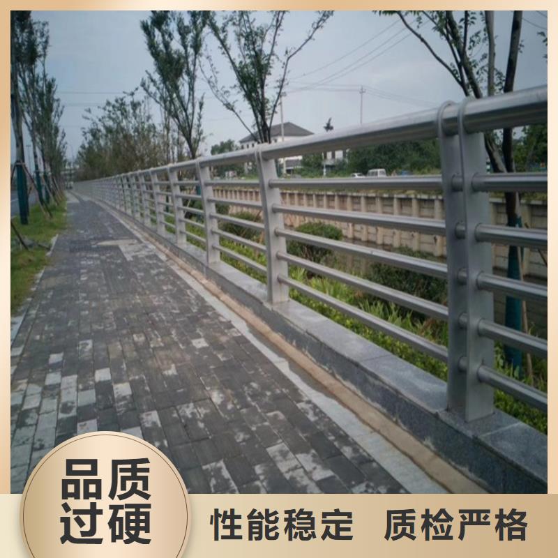 河南省产地采购<金宝诚>公路桥梁不锈钢栏杆厂家河道防撞铝合金护栏厂家