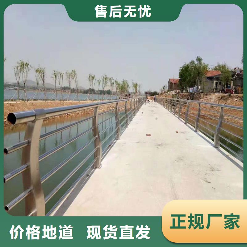 梁平县河道景观园林护栏厂家护栏桥梁护栏,实体厂家,质量过硬,专业设计,售后一条龙服务