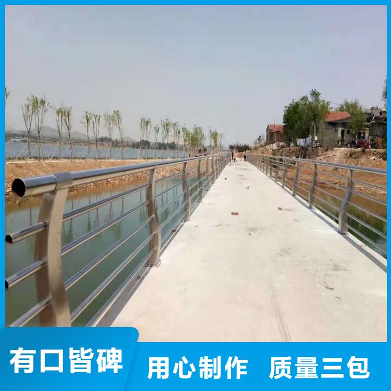 邵武市河边护栏厂家批发护栏桥梁护栏,实体厂家,质量过硬,专业设计,售后一条龙服务