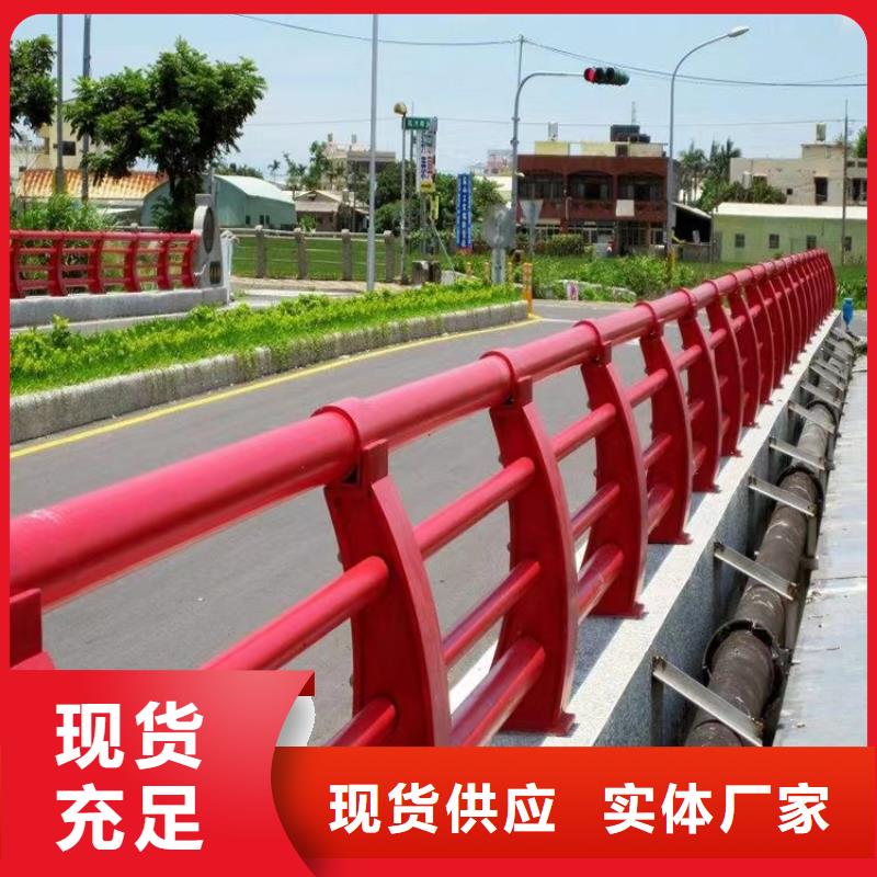 海南省购买(金宝诚)道路两侧梁柱景观护栏厂