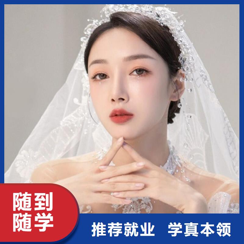 汉服化妆师培训妆点学校怎么样