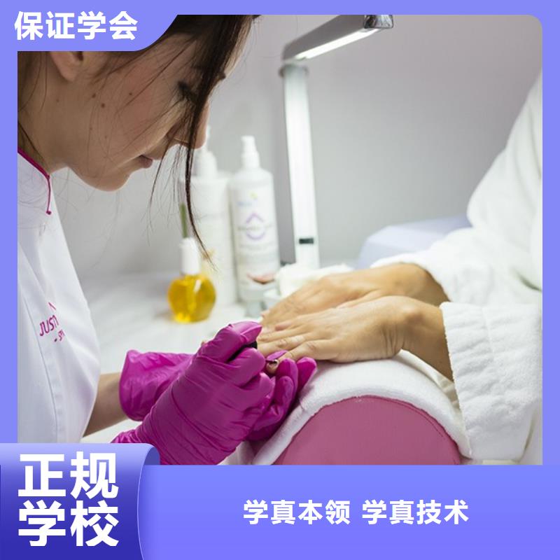 美发美容培训实操教学