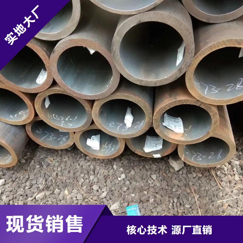 【杰达通】45#碳钢无缝管厂家-杰达通钢管