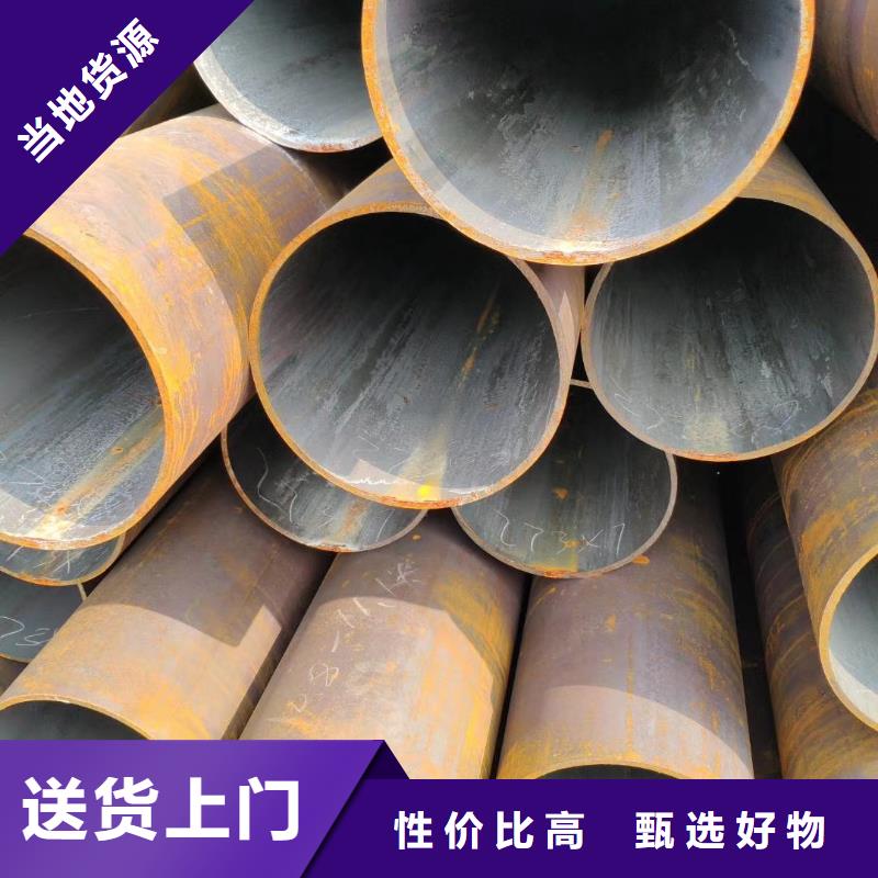 《亳州》购买杰达通20#碳钢无缝钢管规格表