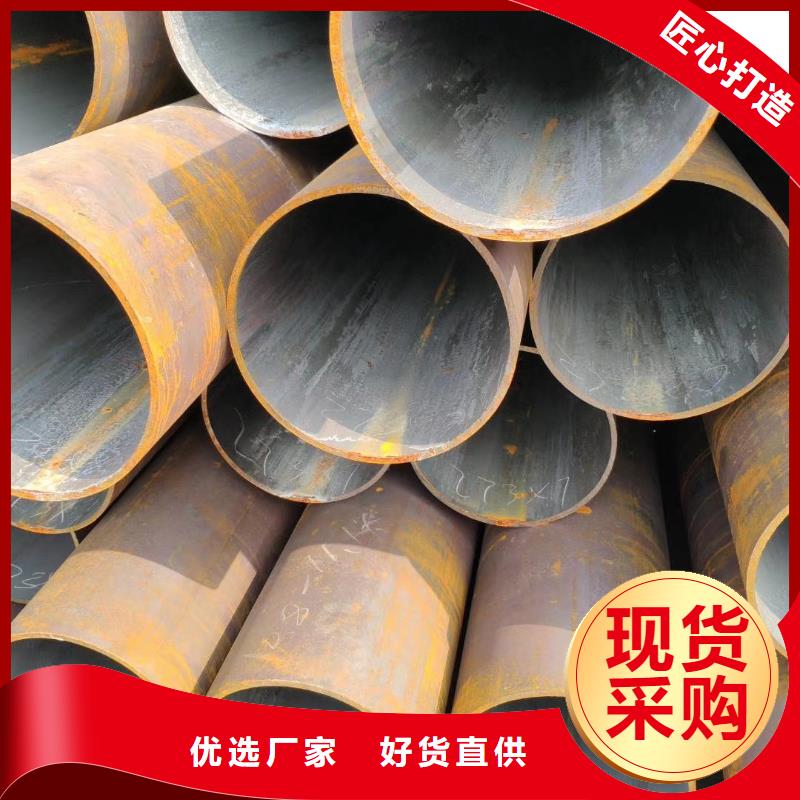 【杰达通】45#碳钢无缝管厂家-杰达通钢管