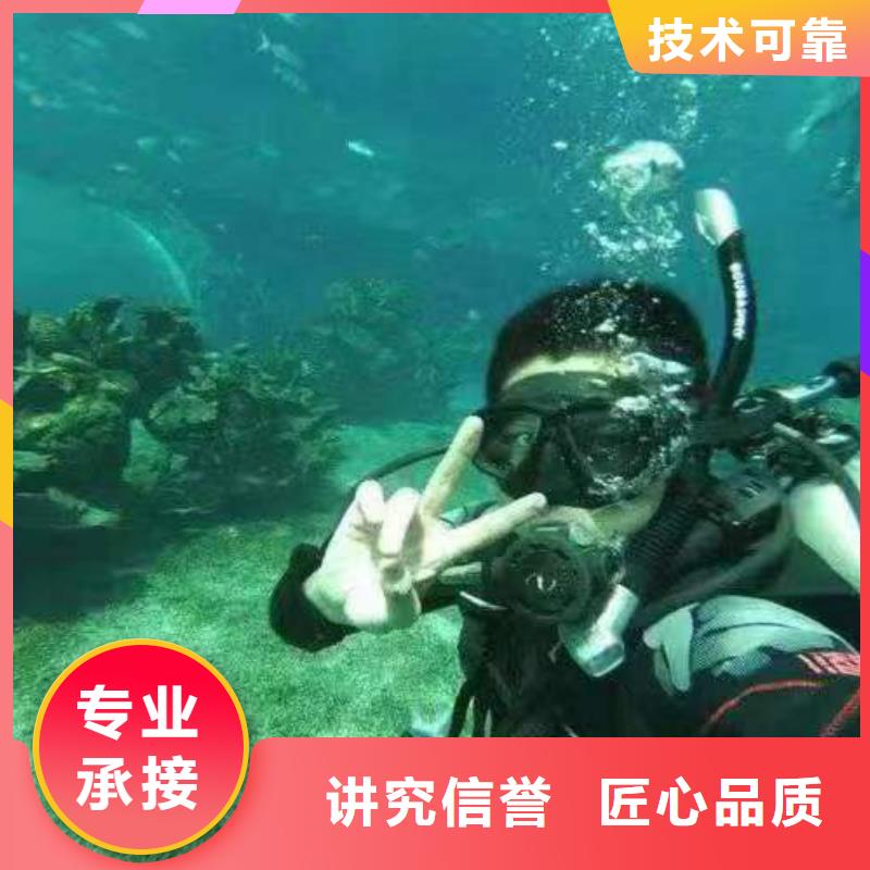 重庆市九龙坡区
潜水打捞戒指多重优惠
