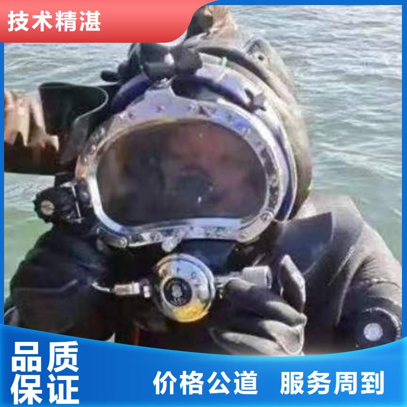 大足















水库打捞尸体公司

电话






