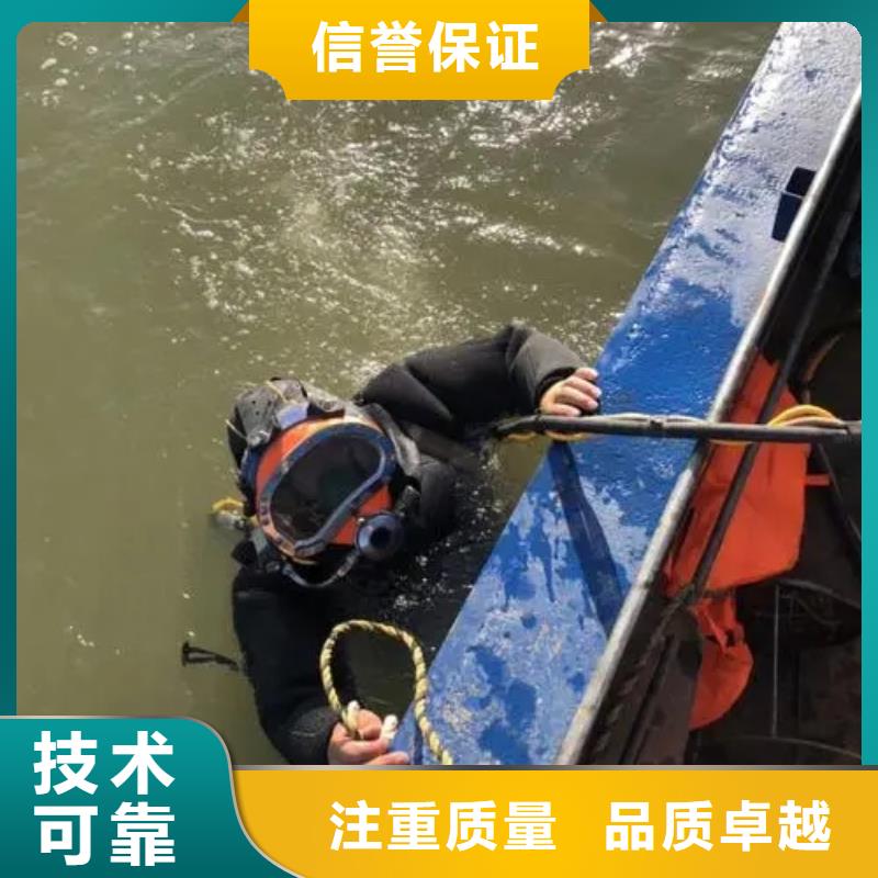 






水下打捞电话








承诺守信