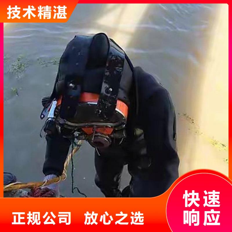 北碚



水下打捞车钥匙多少钱