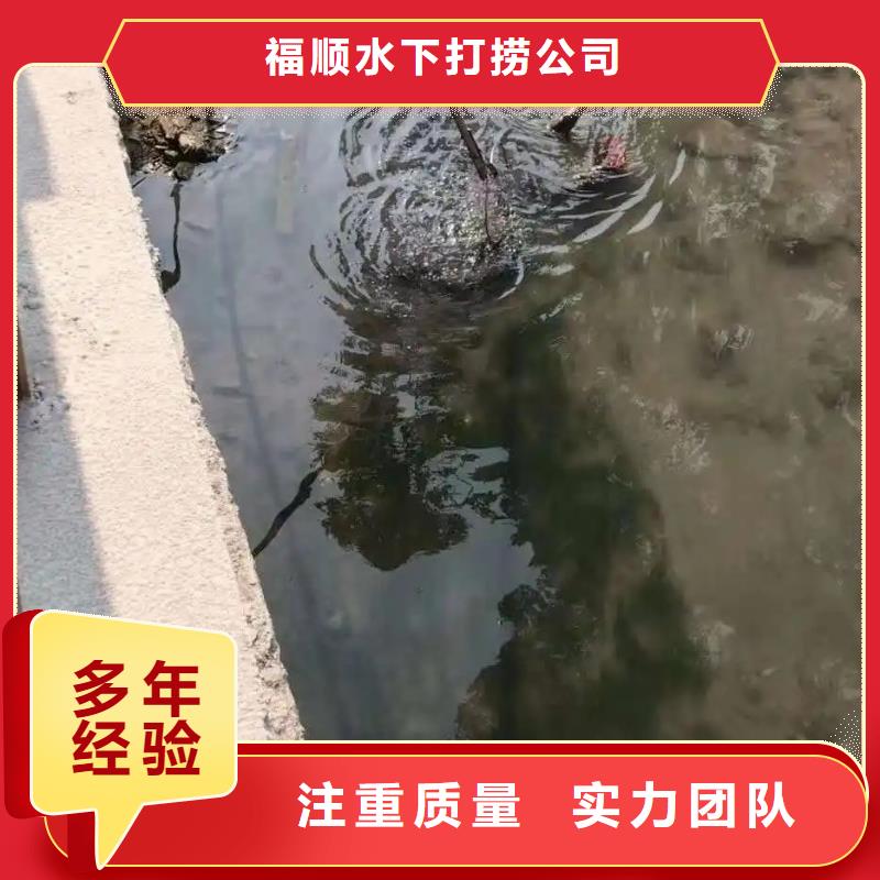 重庆市巫山县水下打捞戒指欢迎来电