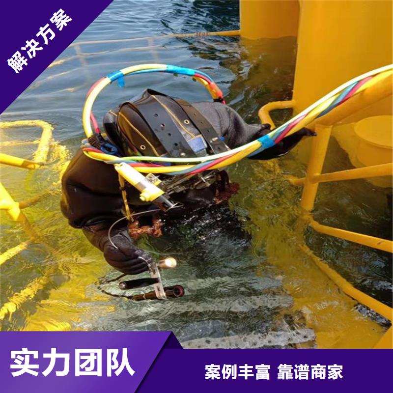 南部


























水下打捞尸体品质保证


