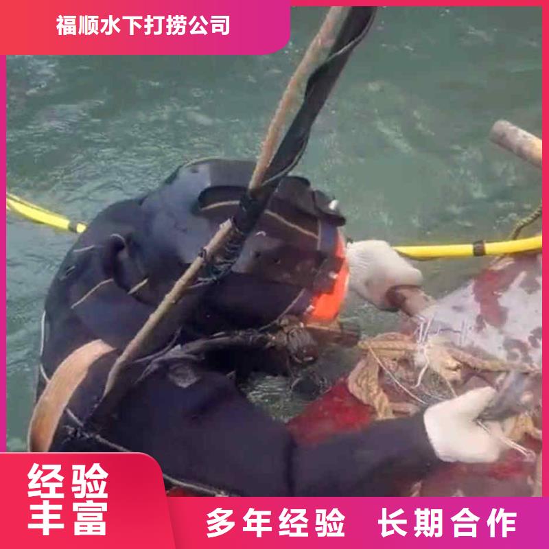 丰都潜水打捞无人机推荐厂家