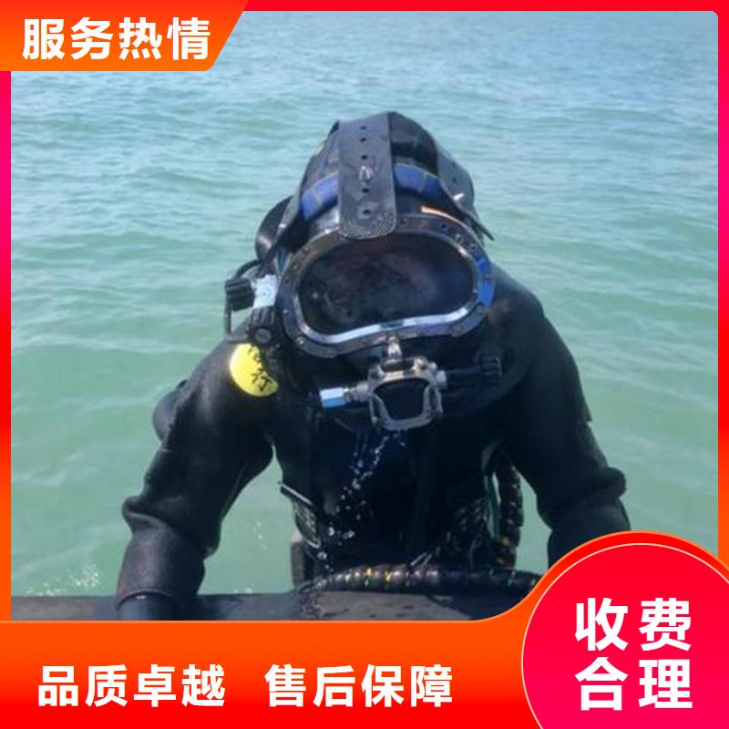 大足


























水下打捞尸体公司

电话






