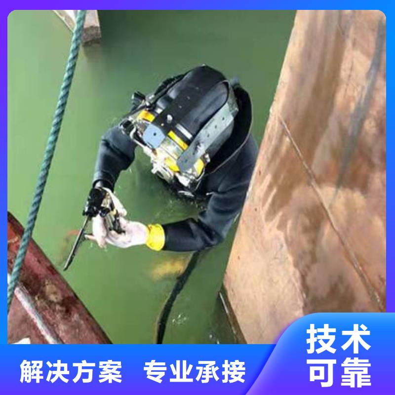 广安邻水县潜水打捞手串施工团队