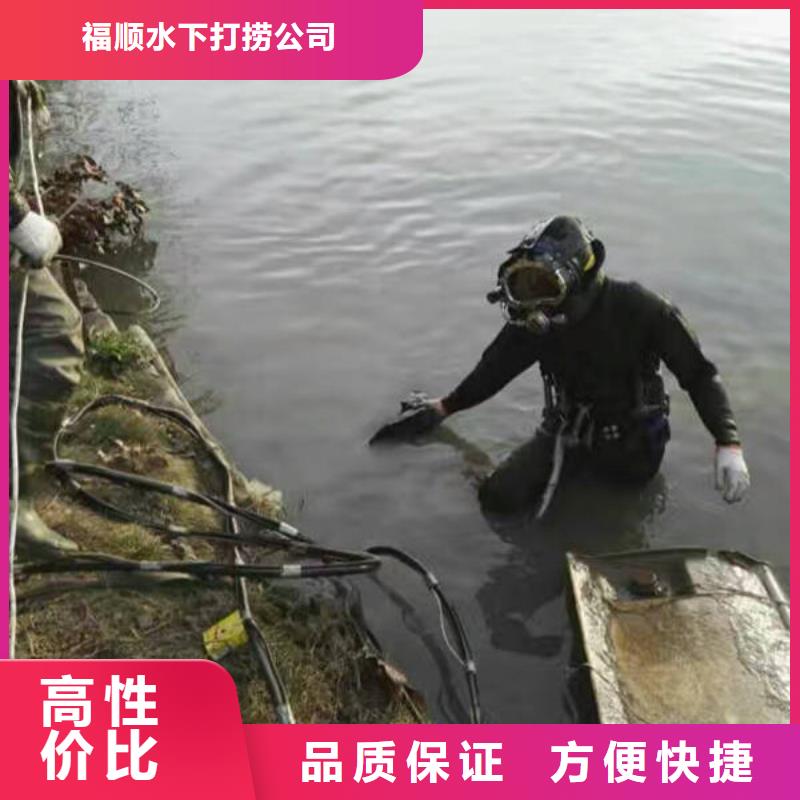 






水下打捞电话








承诺守信