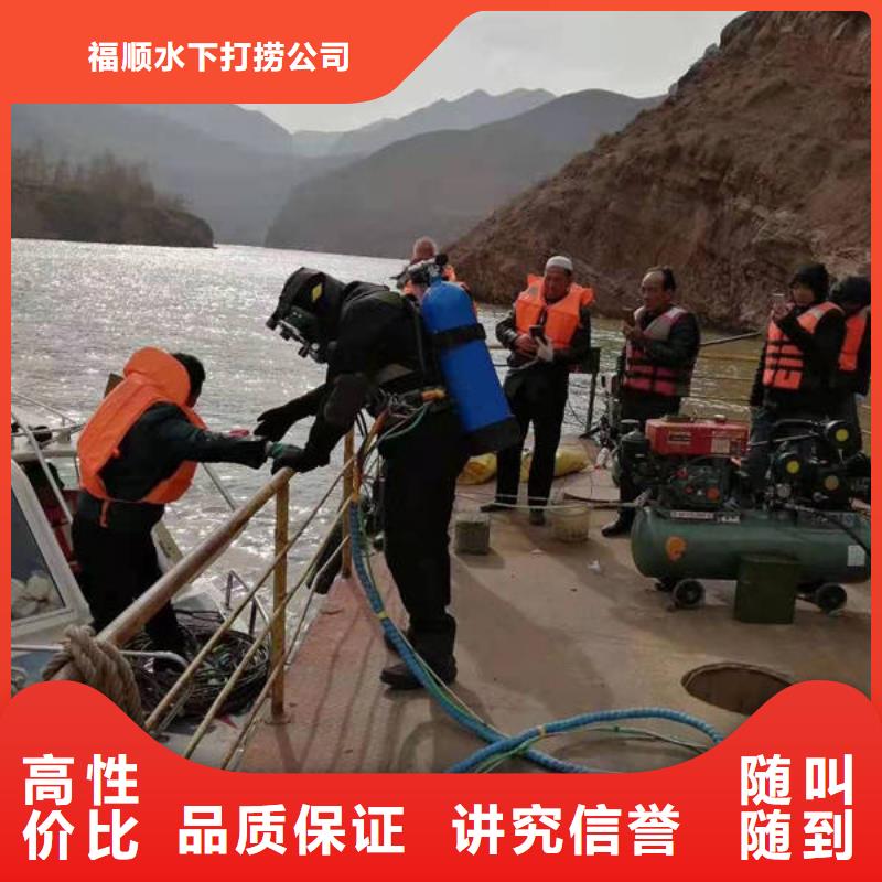 重庆市长寿区
水库打捞无人机

打捞公司