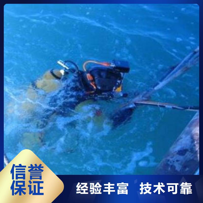 重庆市铜梁区











水下打捞车钥匙服务公司