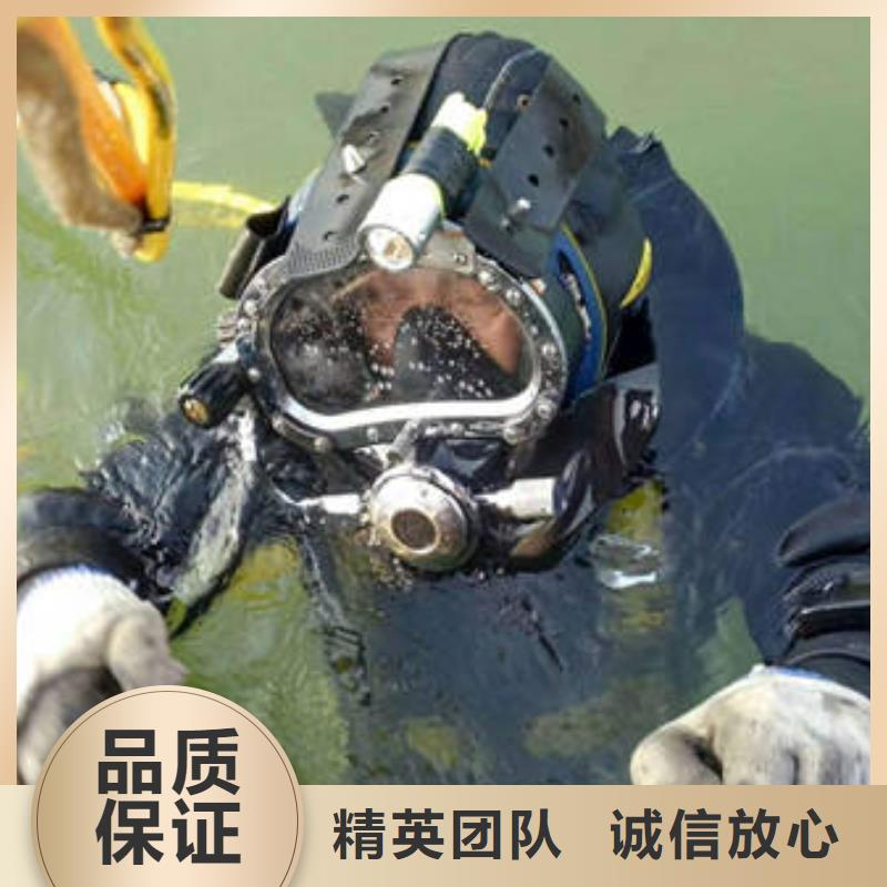 广安市邻水县池塘打捞尸体



品质保证



