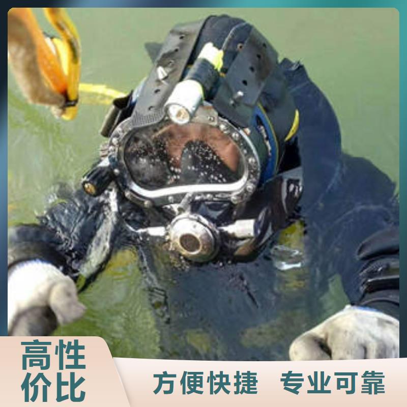 重庆市铜梁区






水下打捞电话









打捞公司