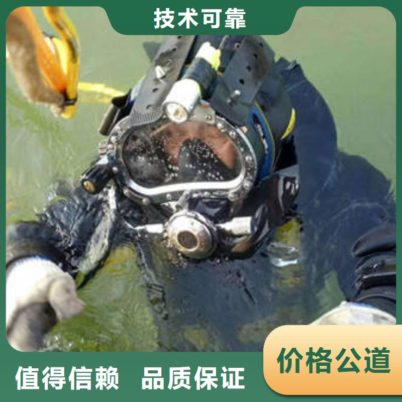 重庆市南川区






水下打捞无人机


欢迎订购