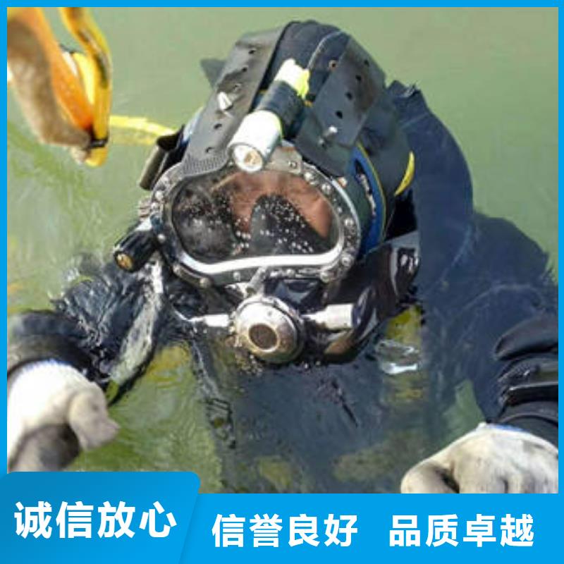 重庆市云阳县水下打捞手串







值得信赖