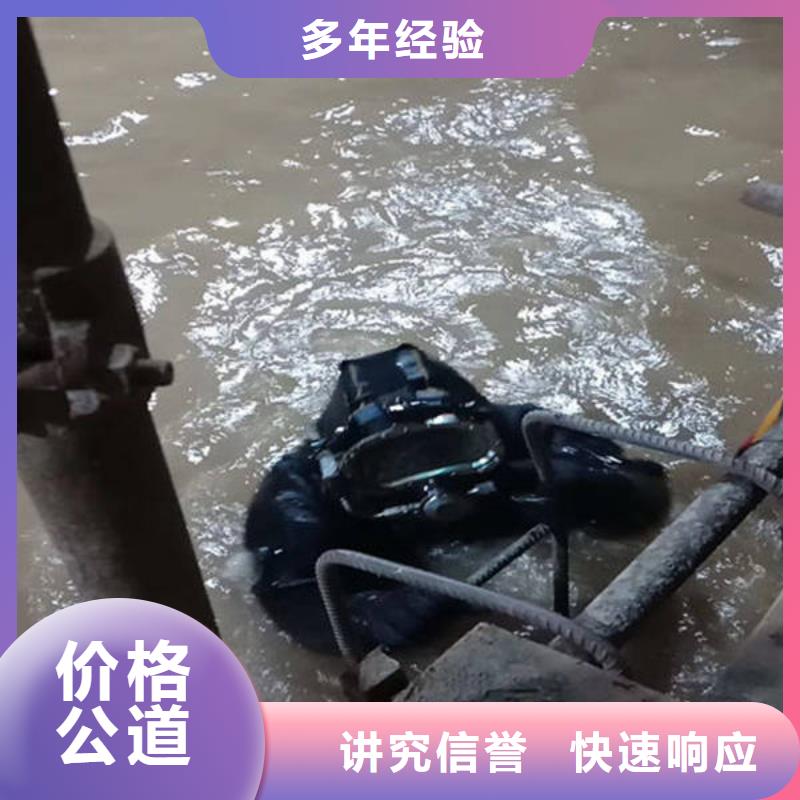 重庆市沙坪坝区鱼塘打捞无人机

打捞公司