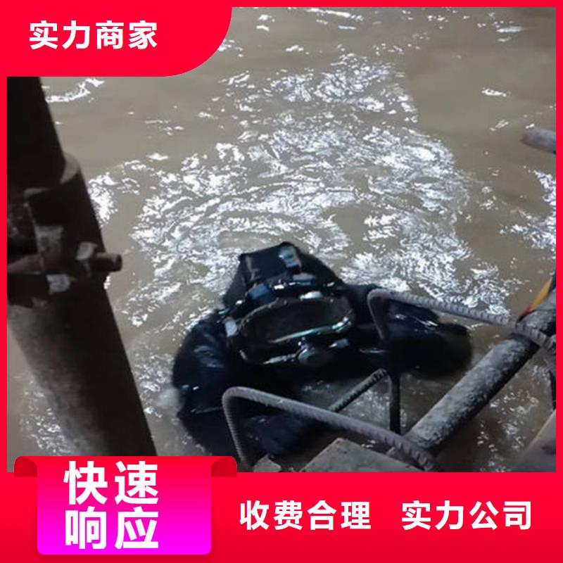 重庆市南岸区水下打捞戒指







经验丰富







