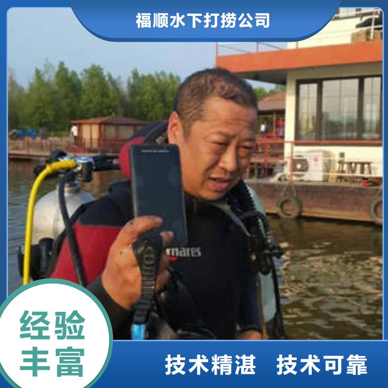 重庆市渝北区打捞手串保质服务