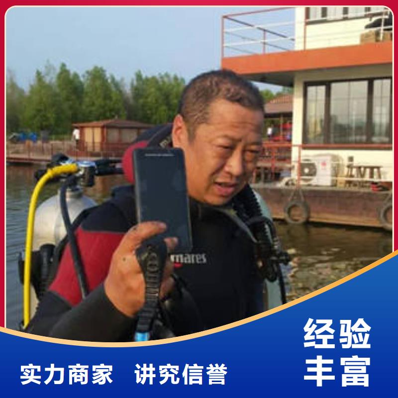《重庆》长期合作福顺池塘打捞车钥匙本地服务