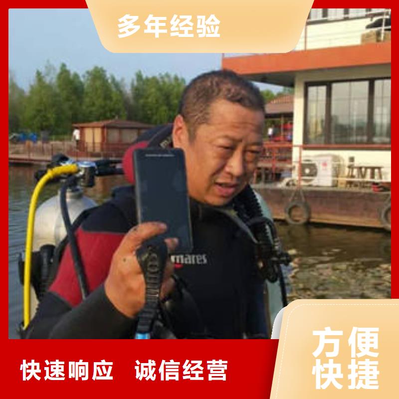 重庆市永川区











水下打捞车钥匙







经验丰富







