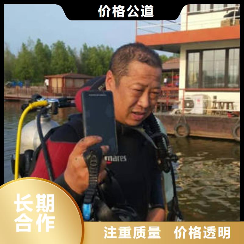 重庆市服务热情福顺
鱼塘打捞手表

承诺守信

